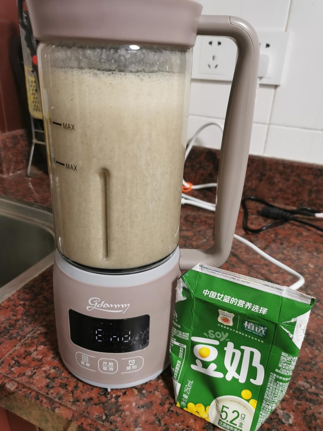 这配方太绝了❗做法简单，关键是巨巨好喝❗