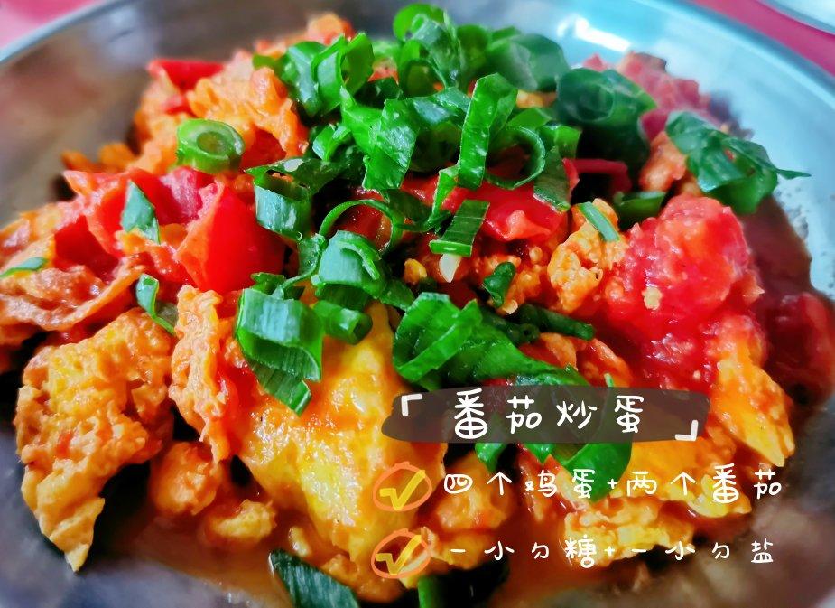西红柿炒鸡蛋时，多加这一步，鸡蛋香嫩又入味