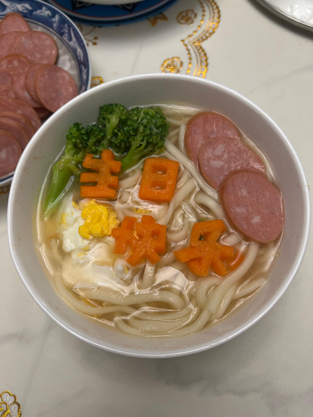 生日快乐长寿面