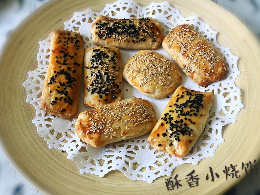 芝麻小烧饼