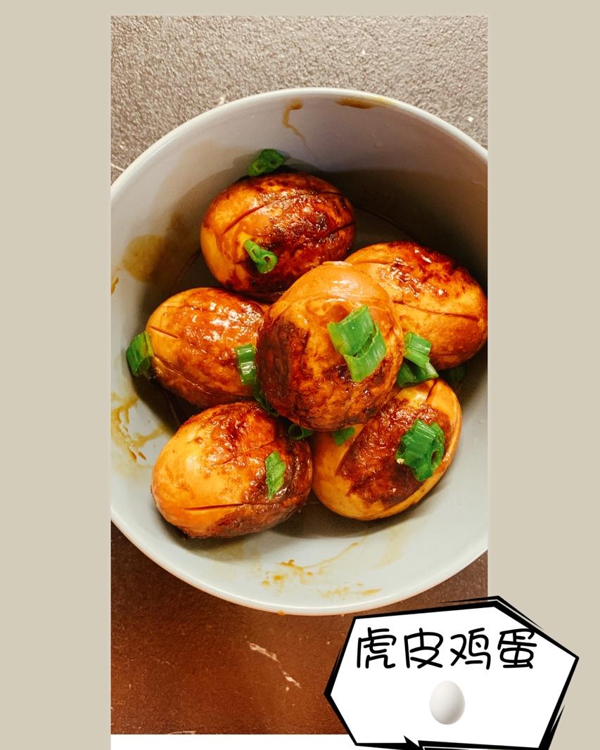 虎皮鸡蛋