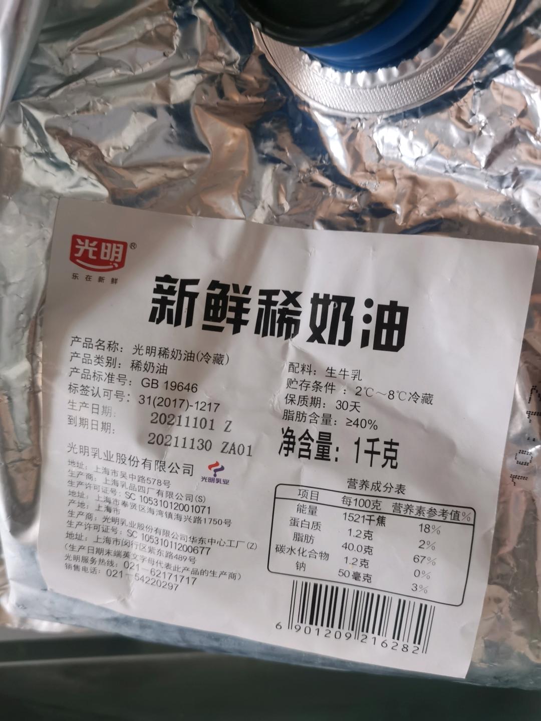 【小高姐】香草冰淇淋 手工制作的经典冰淇淋