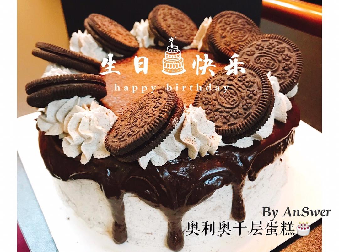 奥利奥奶油千层蛋糕-Oreo Mille Crepe