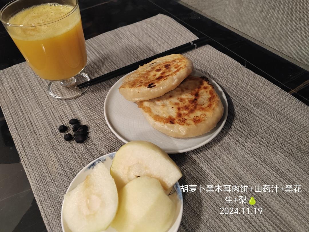 鲜肉饼（发面）