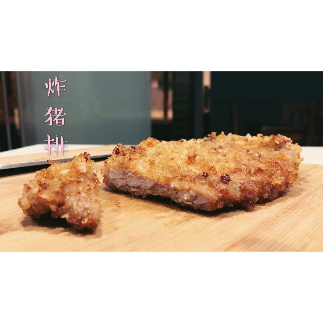 炸猪排