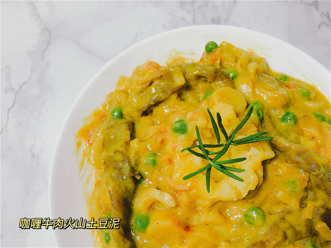 网红咖喱肥牛土豆泥