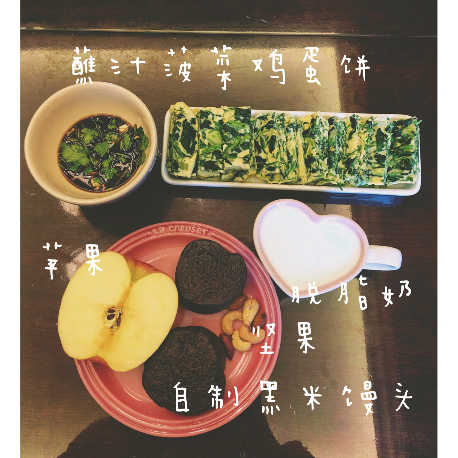 蘸汁菠菜鸡蛋糕——春季养生多吃菠菜