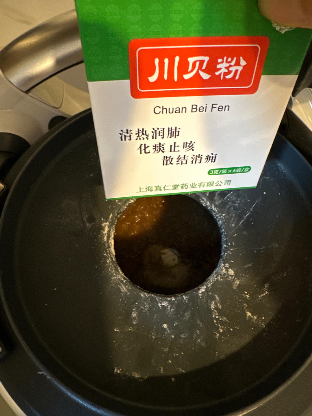 秋梨膏(不添加糖)～小美版