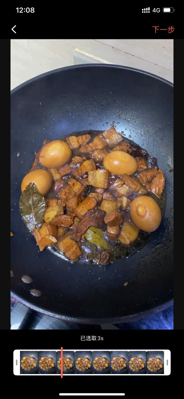 在家也能做的卤肉饭
