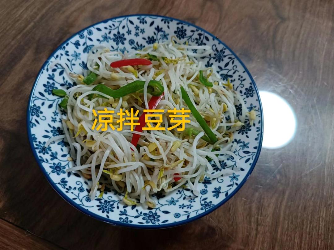 凉拌绿豆芽