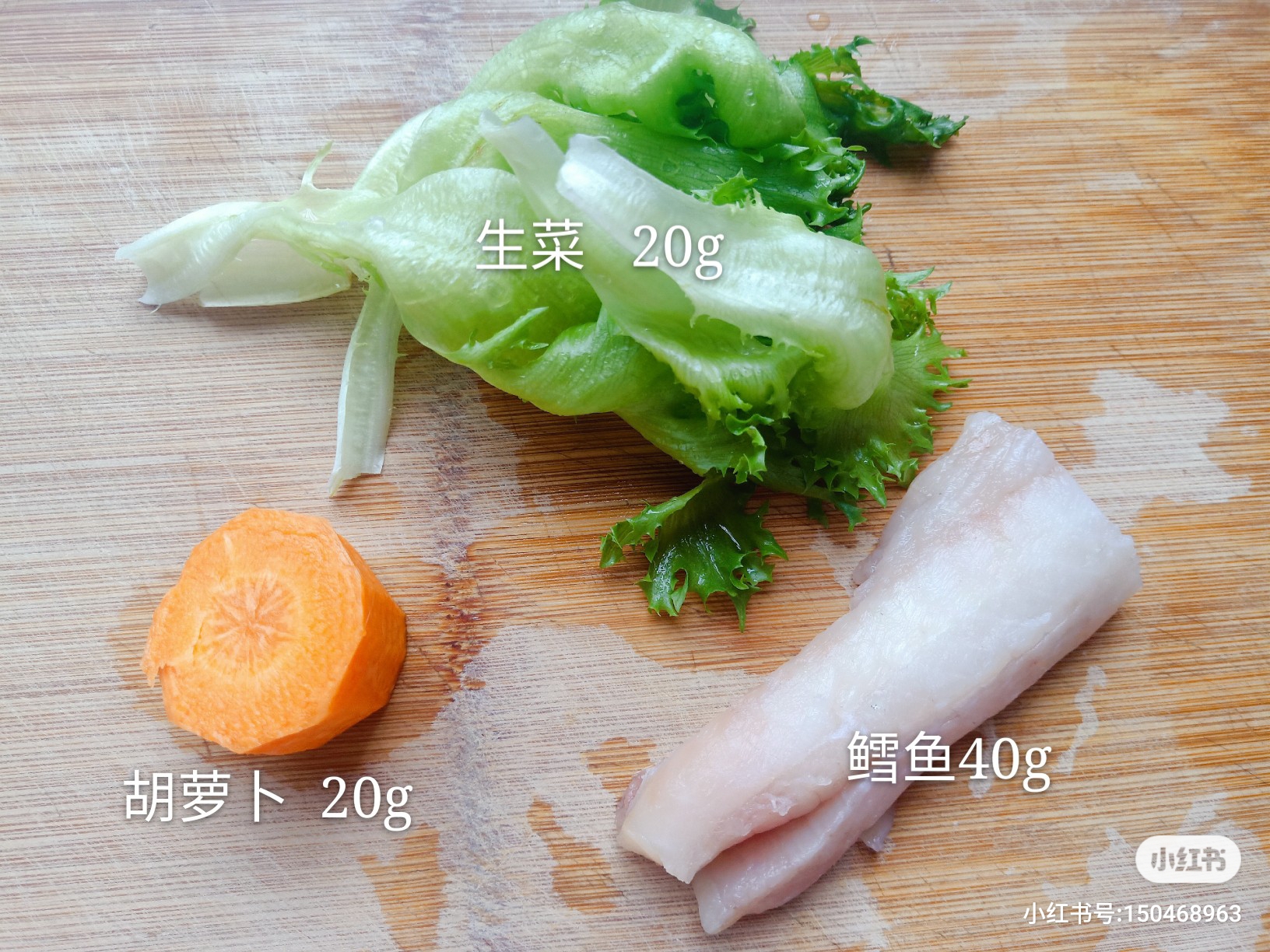7月+辅食胡萝卜鳕鱼泥的做法