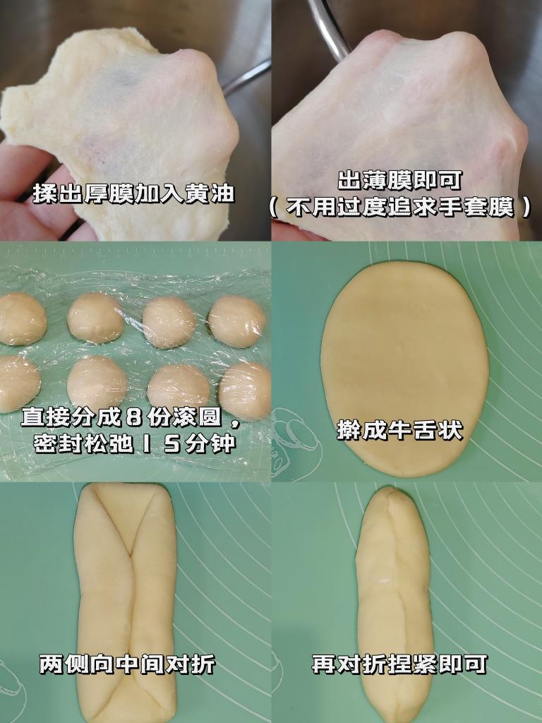 纯奶手撕吐司的做法 步骤1