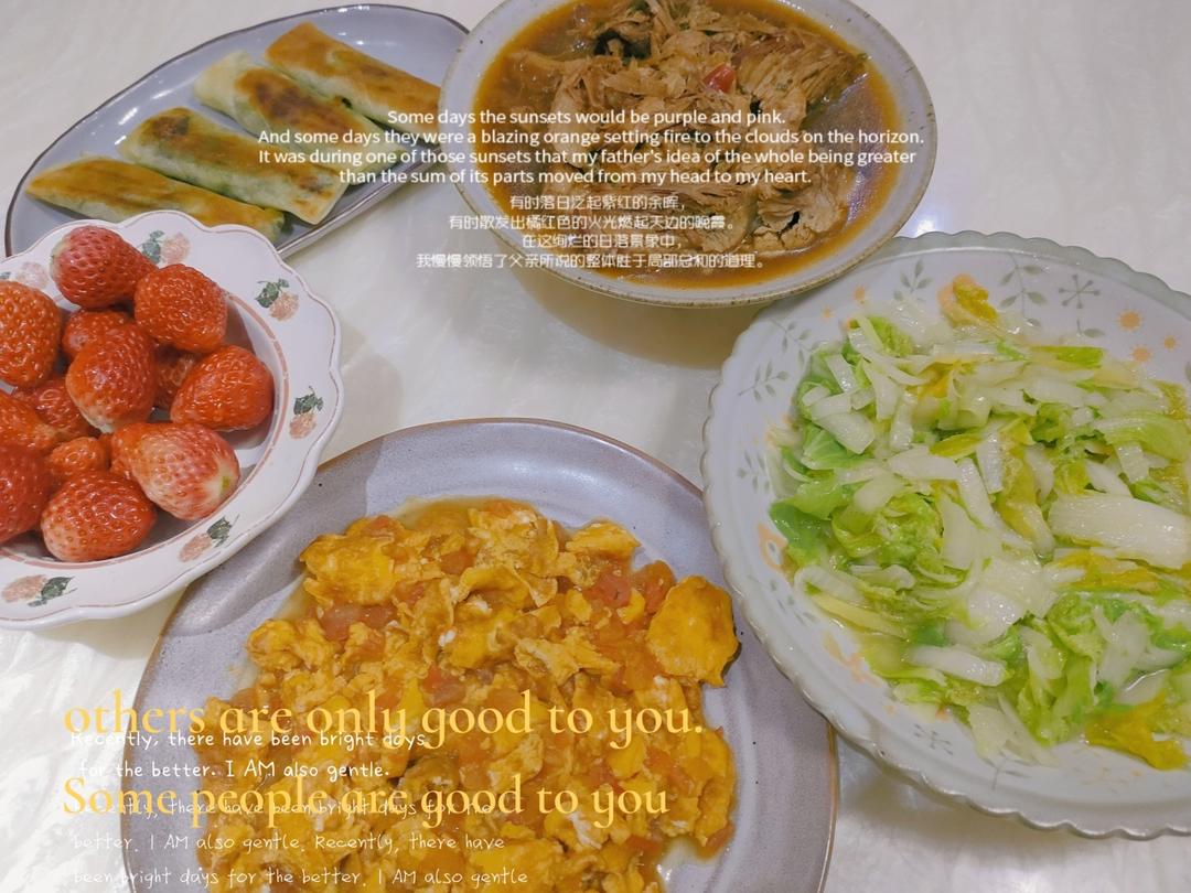 每天早安、午安和晚安，一年四季都不觉厌烦