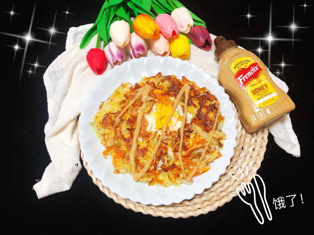 （鸟巢）鸡蛋蔬菜饼㊙️的做法