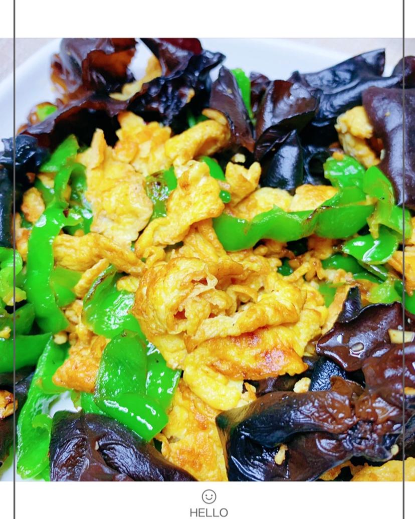 黑木耳青椒炒鸡蛋（营养又下饭）
