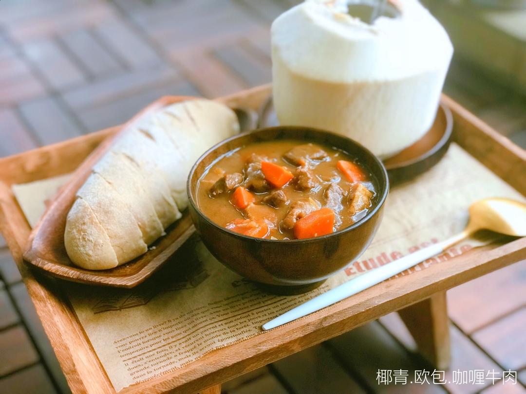 咖喱牛肉