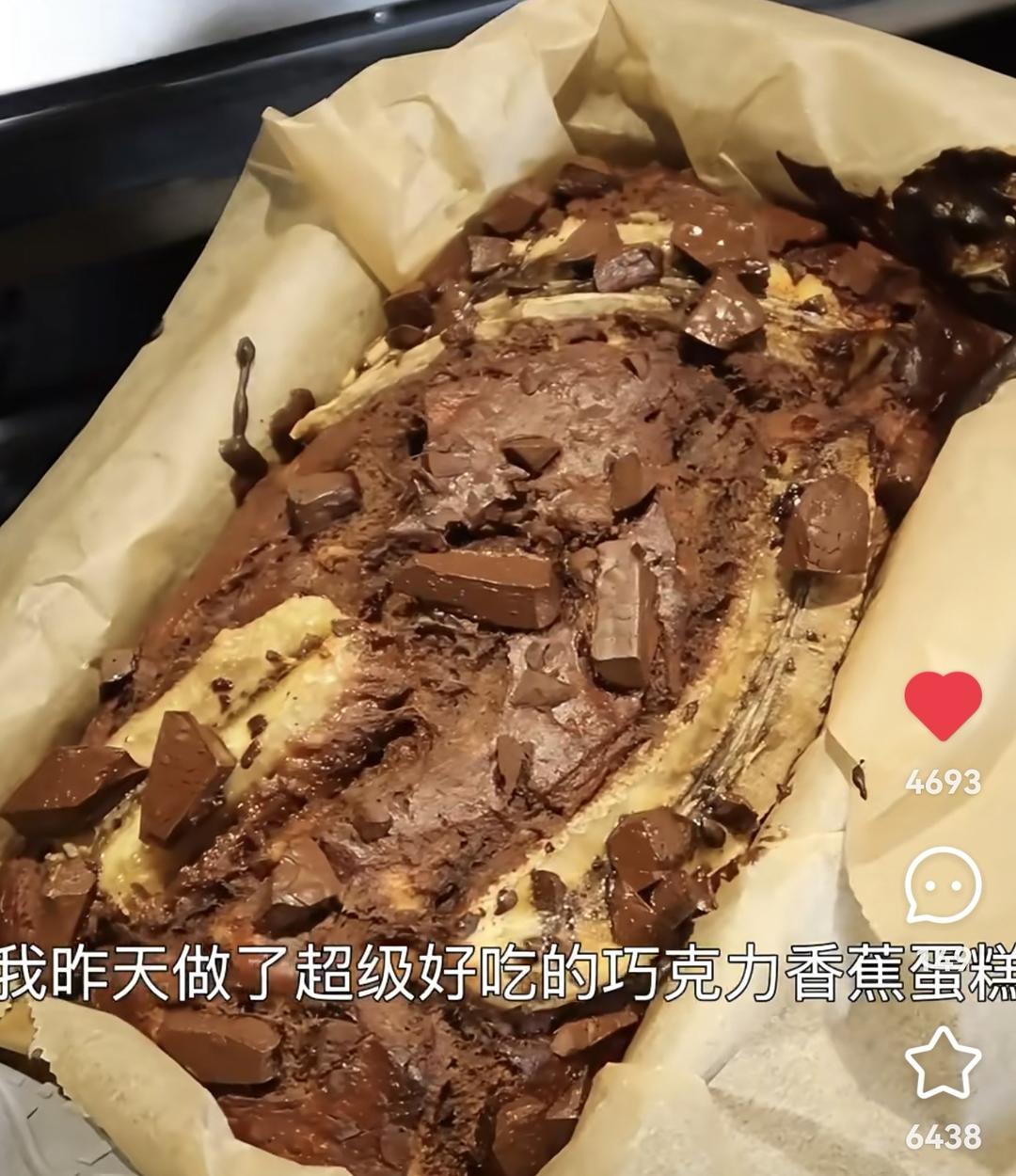 烘焙｜香蕉可可鹰嘴豆蛋糕