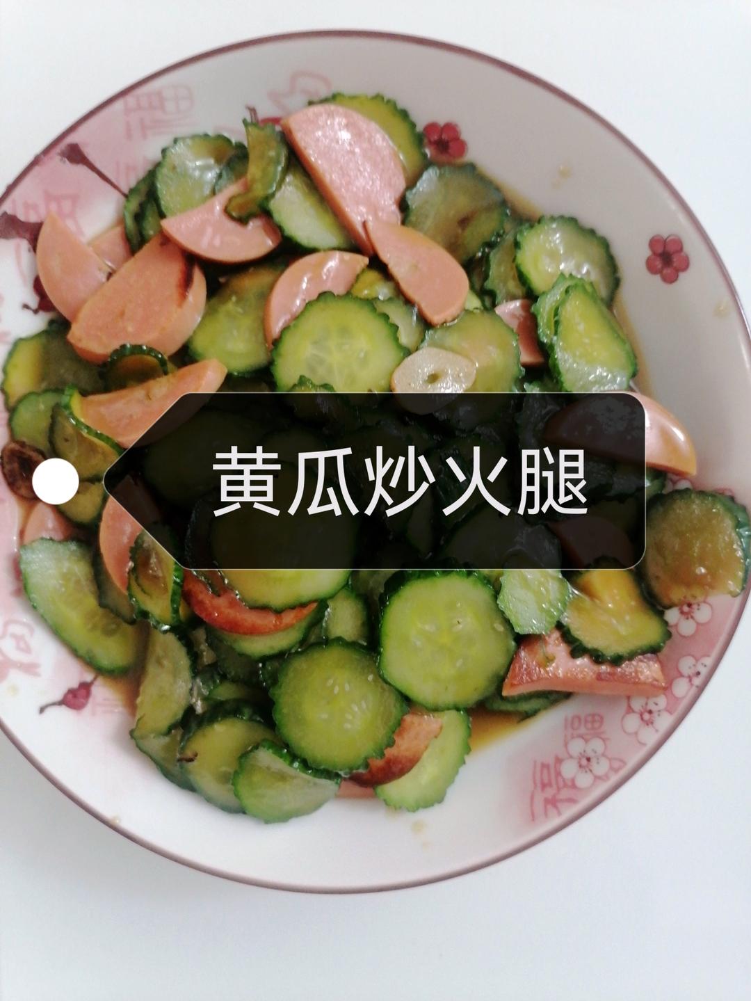 黄瓜炒火腿