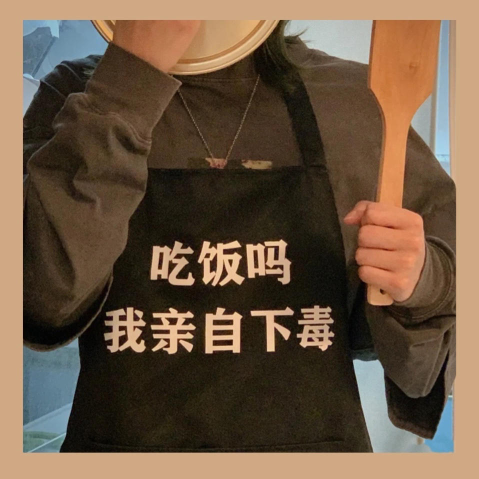 冷就一个字