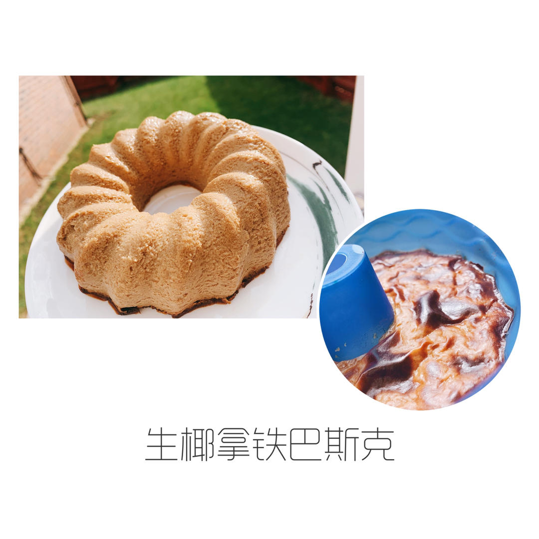 🔥火出天际🔥生椰拿铁巴斯克