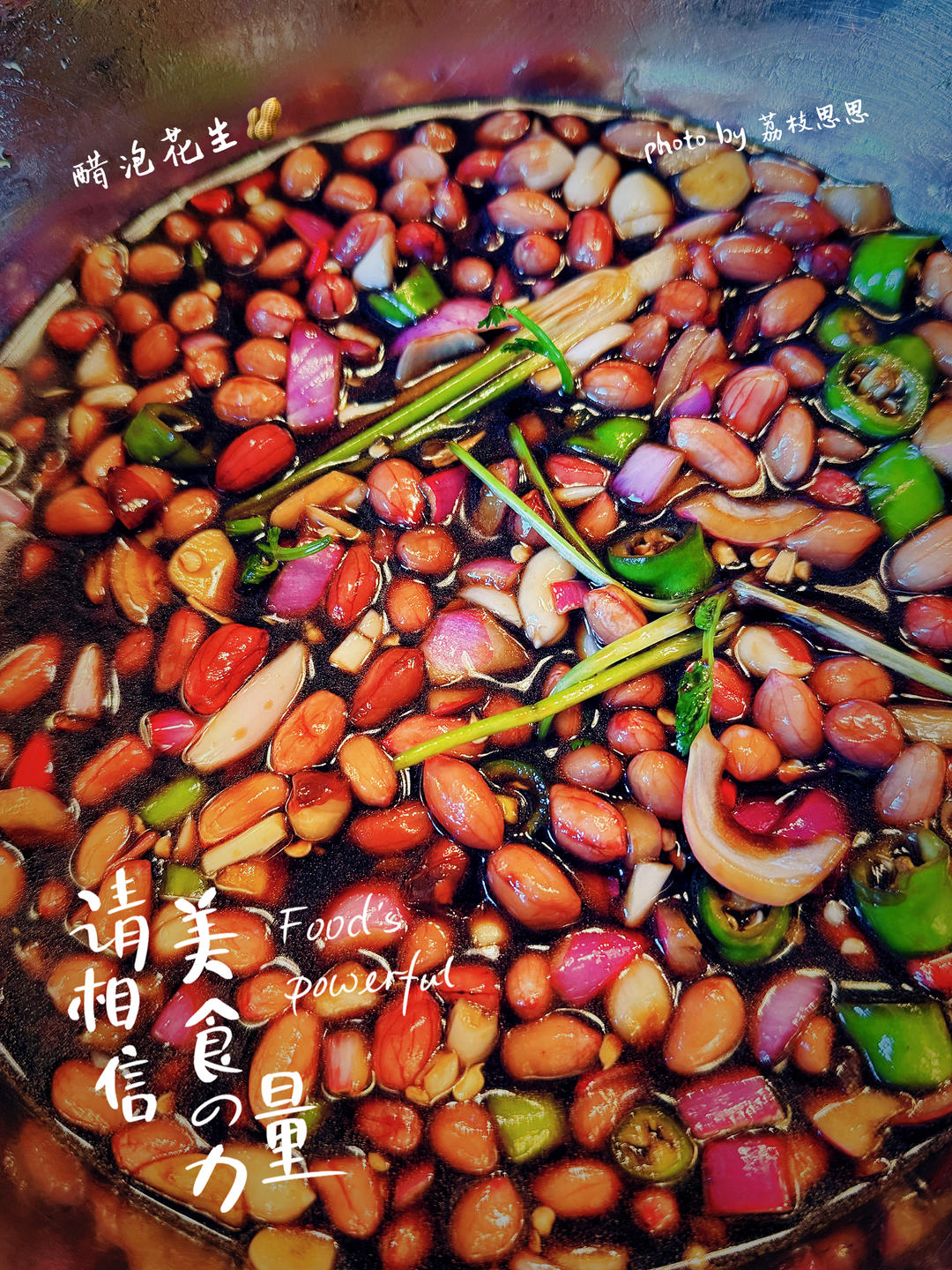 醋泡花生，百吃不厌