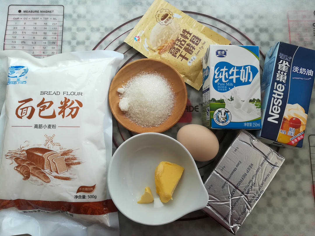 纯奶手撕吐司的做法 步骤1
