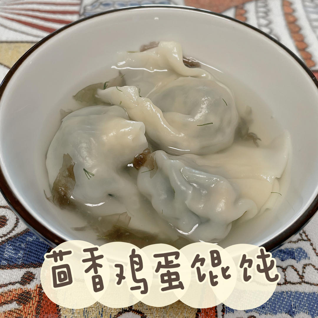 馄饨的9种包法