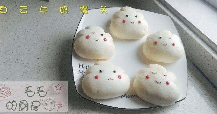 《Tinrry+》美姬老师教你做可爱云朵造型馒头