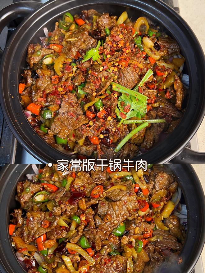 家常版干锅孜然牛肉，香香辣辣，放点酸菜真的是绝了的做法