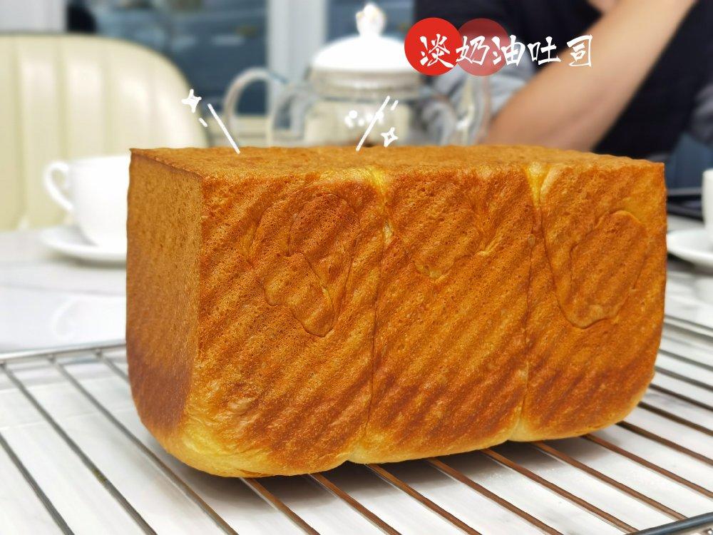 奶香超浓郁的淡奶油吐司（消灭淡奶油）