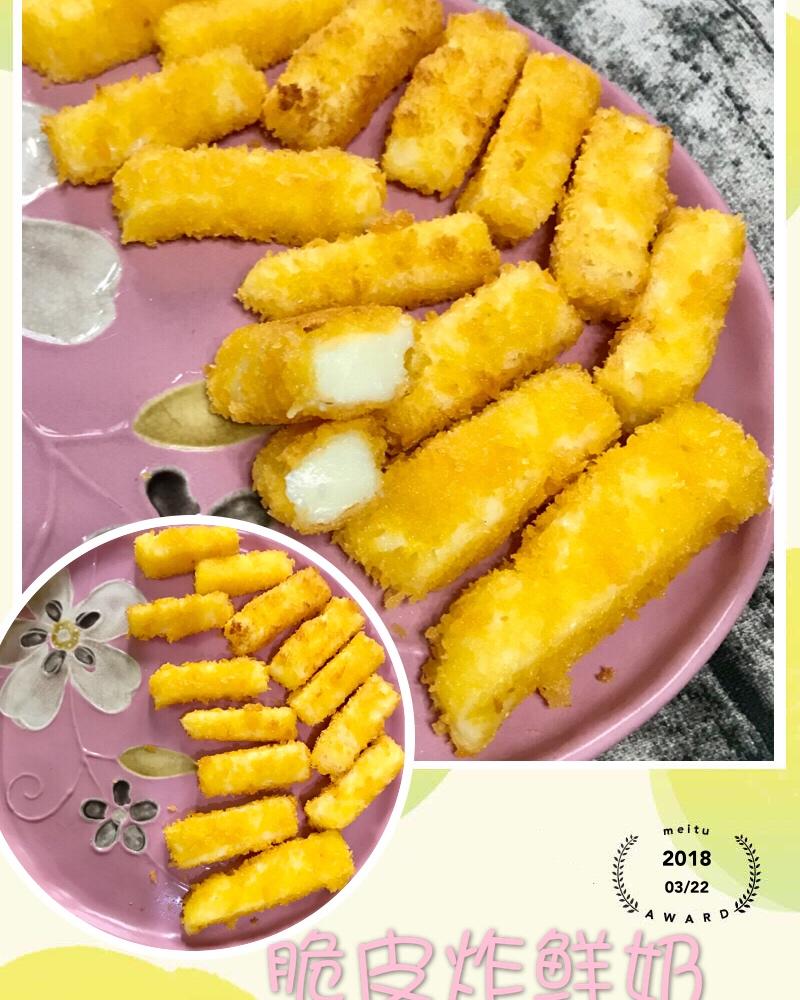 脆皮炸鲜奶
