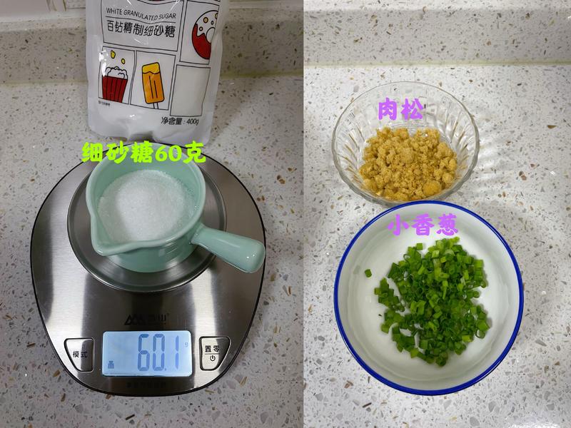 纯奶手撕吐司的做法 步骤1