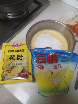 金沙奶黄馅（炼乳版）的做法 步骤4