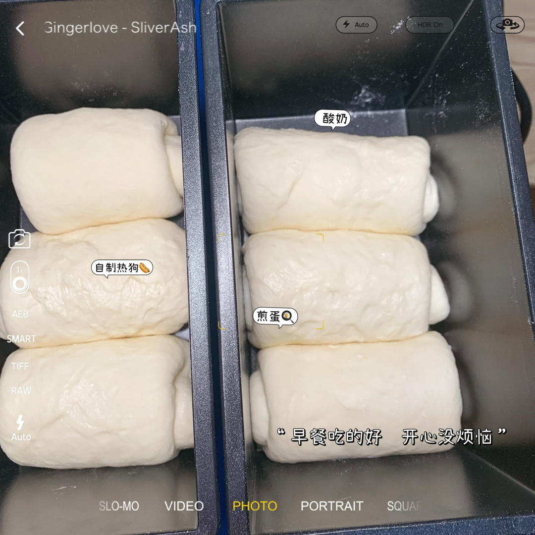 百搭白吐司，大水量软到没朋友