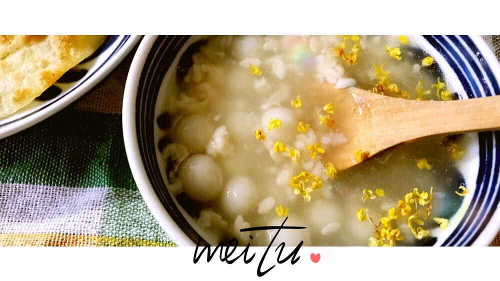 【桂花酒酿圆子】