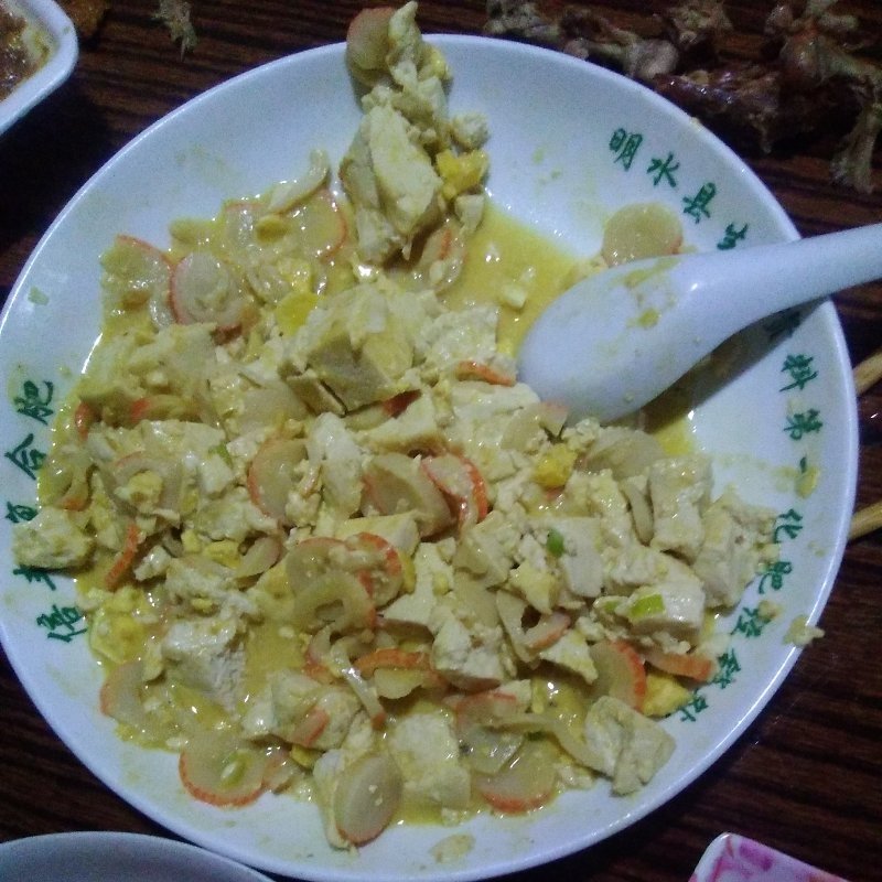 蟹黄豆腐（咸蛋黄版）