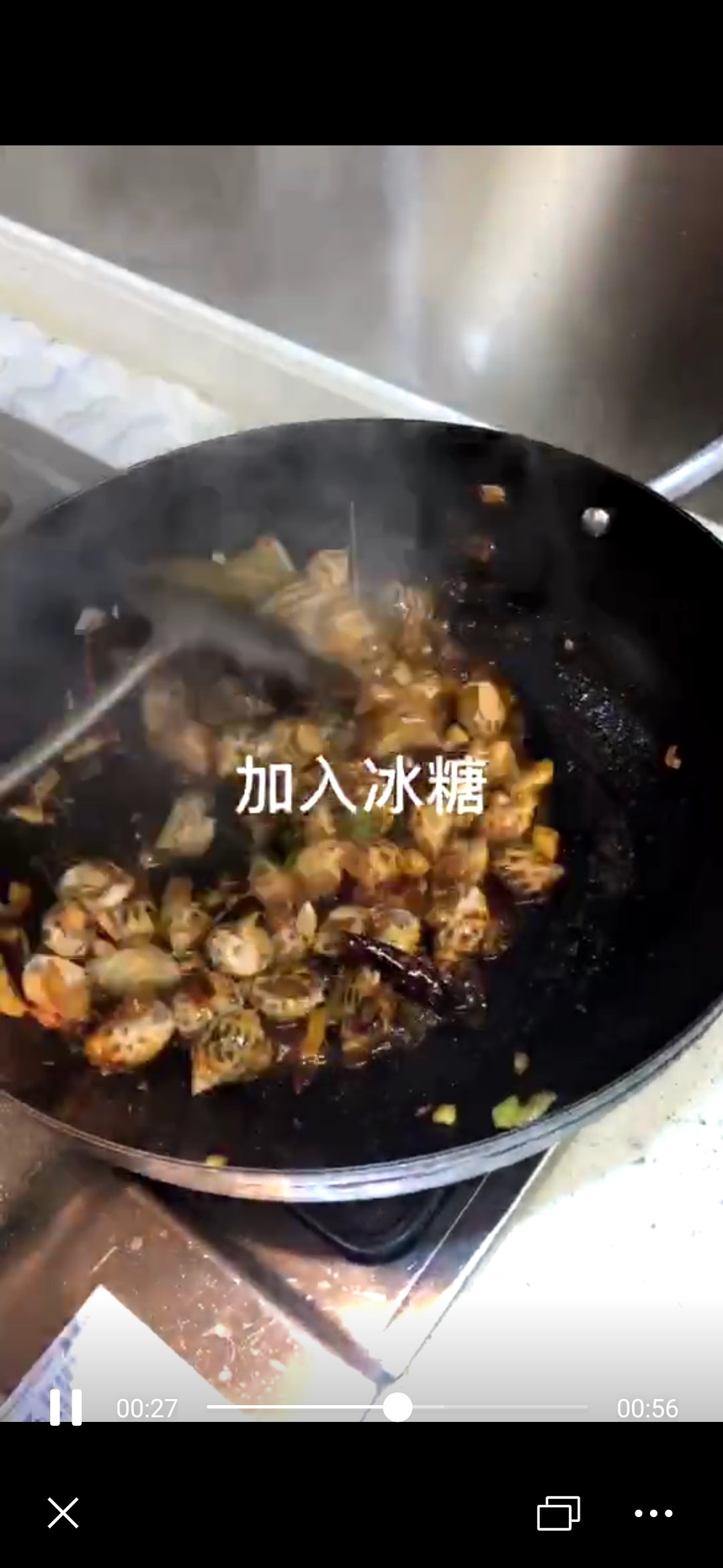 紫苏辣酒煮花螺的做法 步骤9