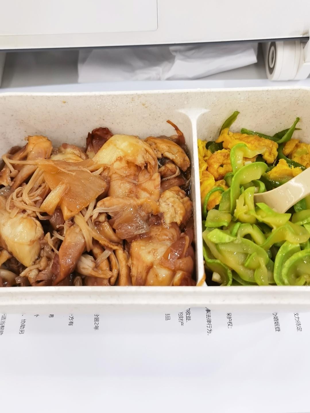 破防了！感觉之前的鸡腿白吃了！又香又嫩