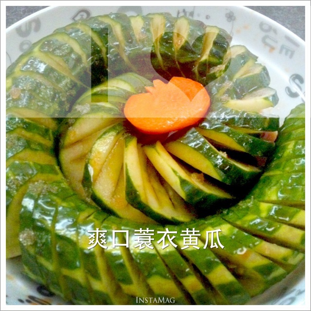 爽口蓑衣黄瓜