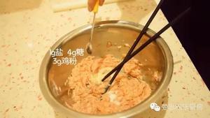 传统面食——飞蛾饺（内附制作视频链接）的做法 步骤3