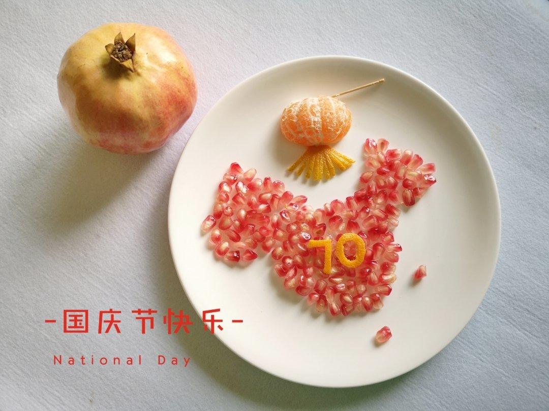 石榴创意拼盘