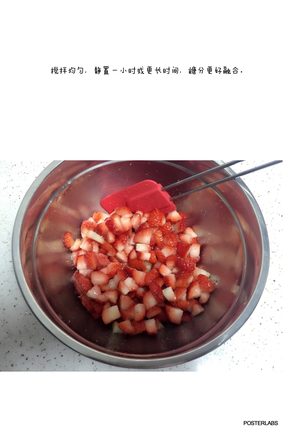 草莓酱，自制模式。的做法 步骤3