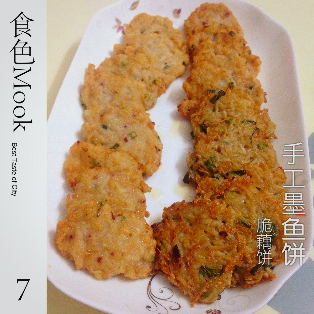 手打墨鱼丸