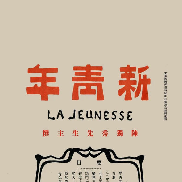 且趣奚遑