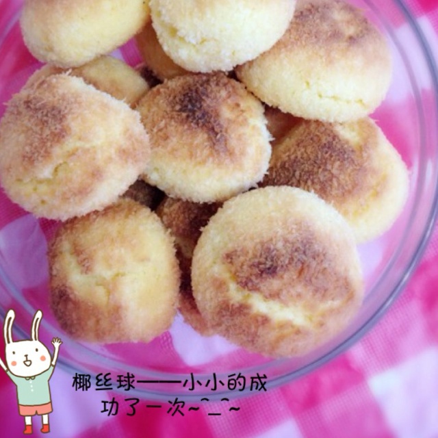 黄金椰丝球