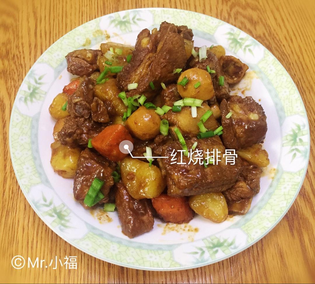 🔥巨好吃的红烧排骨炖土豆❗️懒人版轻松做拿手菜