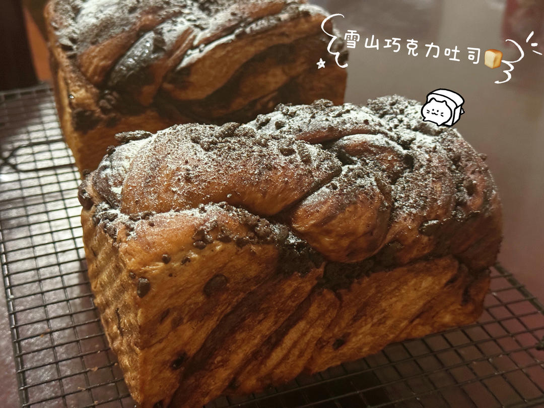 雪山巧克力吐司（巧克力奥利奥吐司面包）
