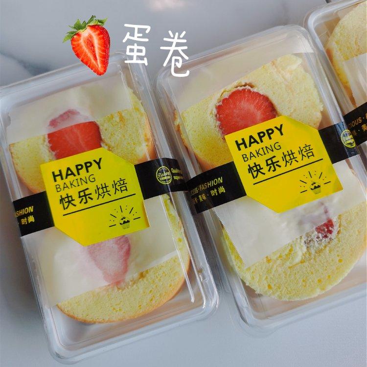 不会裂的原味戚风蛋糕卷～0基础～保姆级～不藏私系列(三)(附带网红抱抱卷做法)