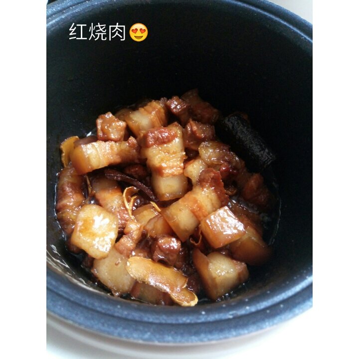 【电饭煲红烧肉】