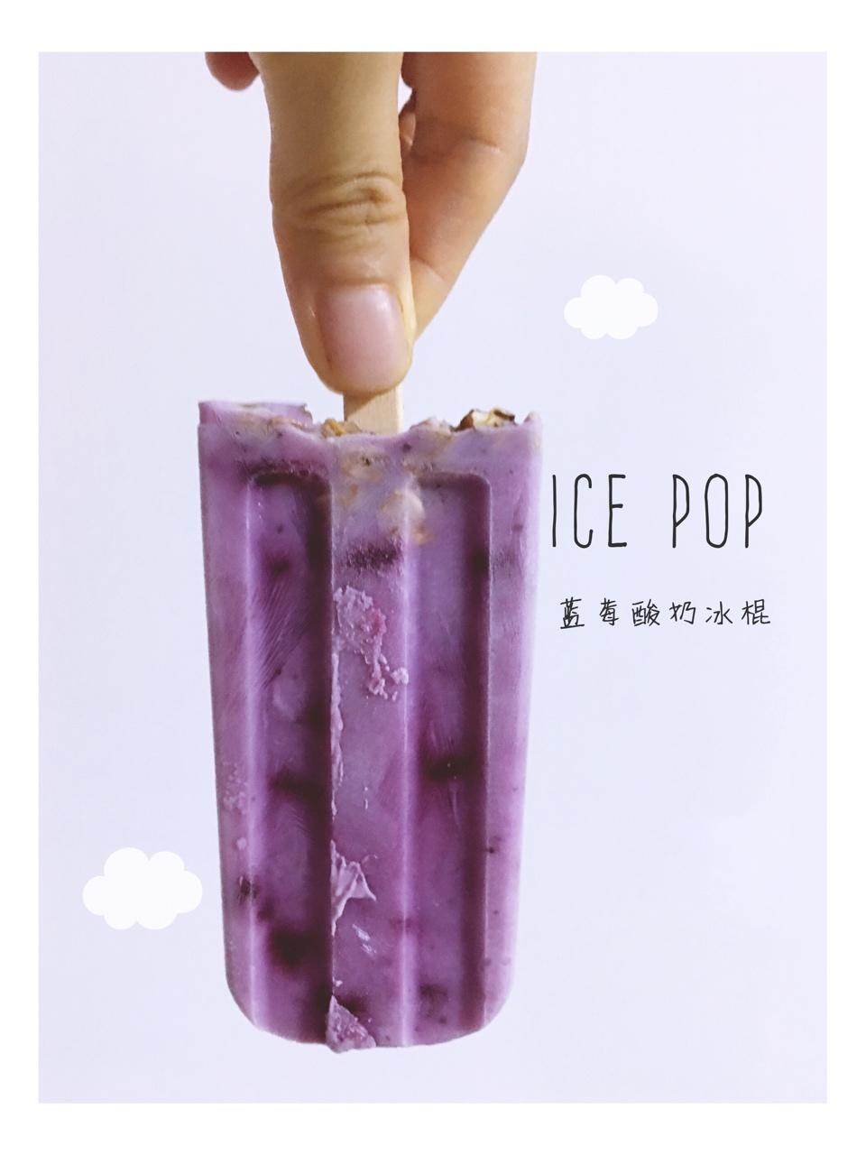 各种自制冰棒&雪糕&冰淇淋（持续更新）
